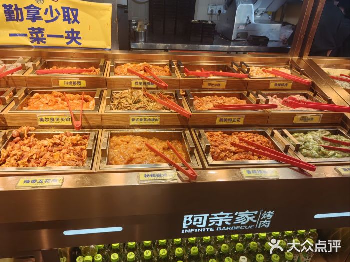 阿亲家·韩式无限烤肉(春熙路店)图片