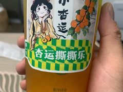 -仙雨林·奶茶鲜果茶(书院巷店)
