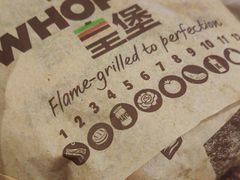 -汉堡王(天津鲁能店)