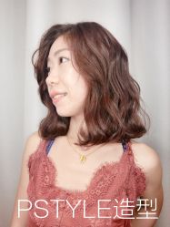 -P.STYLE 派斯造型