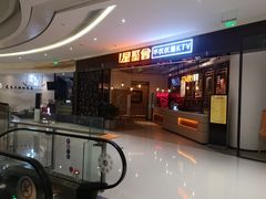 -星聚会KTV(合生汇黑金店)