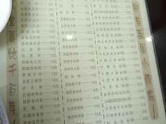 -荔园小馆(园岭新村二期店)