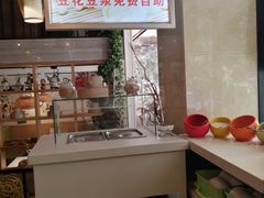 -川味堂·四川豆花(八卦岭店)