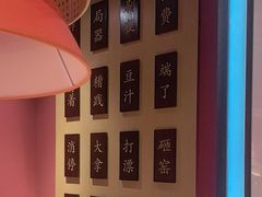 -曲氏老北京铜锅涮肉•火锅(不老街店)