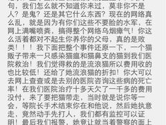 iphone_upload_pic-康成宠物医院24H·CT·核磁共振