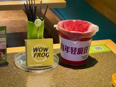 -蛙喔牛蛙(浦口澳林店)