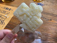 -喝丢一只鞋海鲜烧烤·海肠捞饭(文体街店)