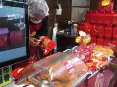 -诚志饼家·小凤饼非遗传承(中山六路店)