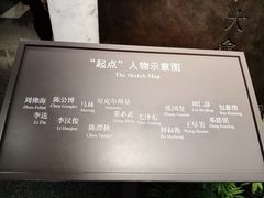 -中共一大纪念馆