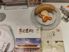 -舜和枣庄大酒店