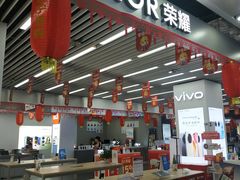 -苏宁易购(Suning Pro深圳华强北店)