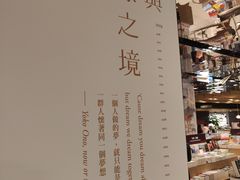 -诚品(信义店)