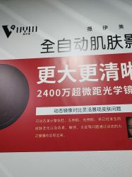 -武汉五洲整形外科医院