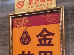 -大鸭梨(天通西苑店)