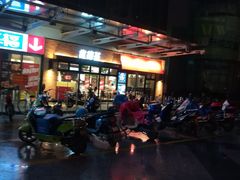 -肯德基(新阳光店)
