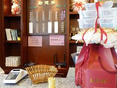 -勤德兴(湖滨路店)