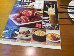 -好嫂子酱猪手•农家菜(华远坊店)
