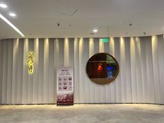 -粤界(望京金辉店)