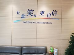 -瑞尔齿科(上海长风大悦城店)