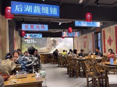 -后湖小院·乡野田园菜