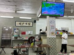 -噏耷茶档