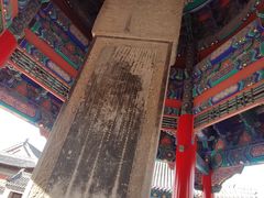 -龙王庙行宫