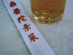 -南普陀素菜馆