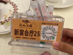 -龙的酒楼·手工早茶·顺德菜(近良路店)