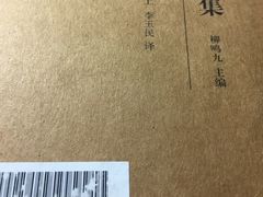 -广州图书馆