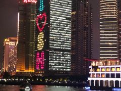 -黄浦江游览快线(金陵东路码头)
