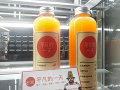 -OUR Bakery(三里屯太古里店)