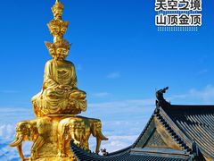 -峨眉山风景名胜区