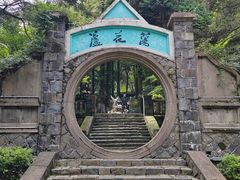 -莫干山风景区