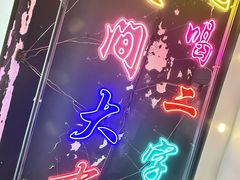 -湛记蘸水米线(粉巷店)