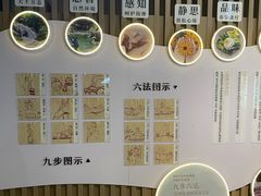 -山湖温泉