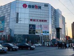-银泰百货(北京大红门店)