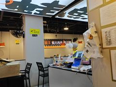 -蛙老爹·蜀香美蛙鱼头(王家湾店)