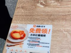 -小满手工粉(北京来福士店)