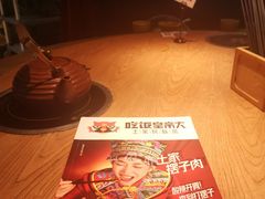 -吃饭皇帝大土家民族菜(正大广场店)