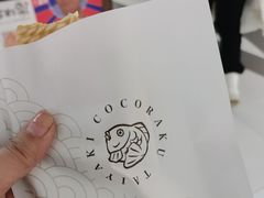 -粉粉乐鲷鱼烧(美罗城店)