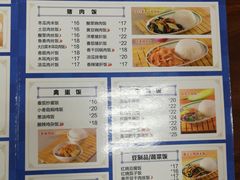 -日月永和中国餐饮名店(东湖店)