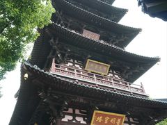 -寒山寺