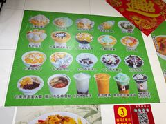 -芬芳甜品(同福路店)