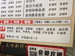 -范仲吉砂锅鸡公煲(井湾路店)