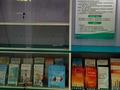 -中国农业银行(上海安远路支行)