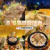 绝了‼️氛围感十足的城市露营烤肉👏