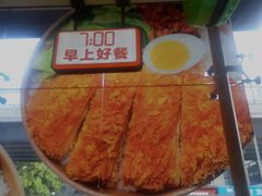 -德克士(文一店)