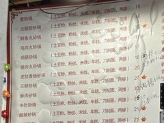 -兄弟砂锅(陆家巷店)
