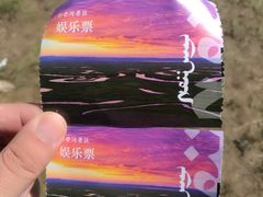 -186彩带河