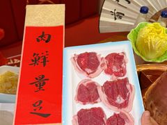 -前门杨记·铜锅涮肉(王府井·故宫店)